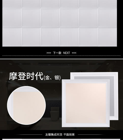 2018鋁扣板吊頂效果圖-現(xiàn)代簡約風(fēng)鋁扣板吊頂效果圖