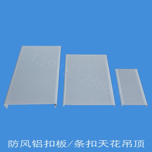 新鄉(xiāng)防風(fēng)鋁條扣鋁扣板-來看看C型鋁條扣吊頂優(yōu)點(diǎn)有沒有打動(dòng)你