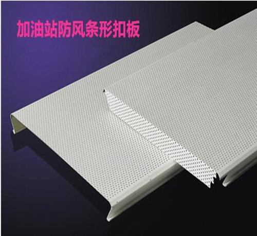 長(zhǎng)條集成吊頂圖片-長(zhǎng)條吊頂鋁扣板拆卸步驟