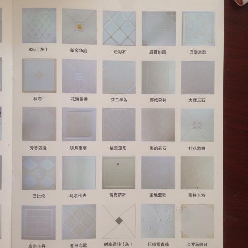 內(nèi)蒙集成吊頂批發(fā)-鋁扣板集成吊頂優(yōu)點(diǎn)