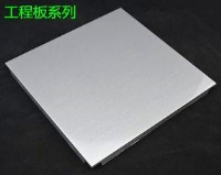 廣州彩鋁扣板廠家-廣州鋁天花廠家講這個(gè)問(wèn)題并不難