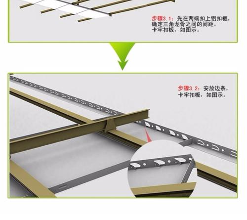 集成吊頂下絲桿-鋁扣板批發(fā)廠家教你準備鋁扣板吊頂輔料