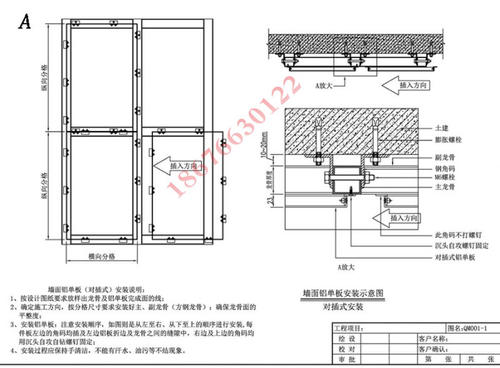 鋁扣板國標(biāo)厚度是多少-鋁扣板國標(biāo)厚度是多少毫米-鋁扣板天花國標(biāo)厚度是多少