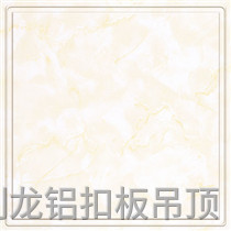 滾涂書(shū)房鋁扣板 滾涂書(shū)房鋁扣板