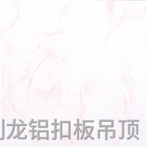 滾涂書(shū)房鋁扣板 滾涂書(shū)房鋁扣板
