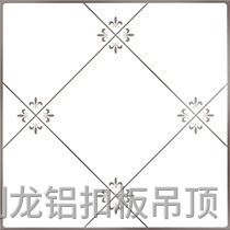 彩涂暗架鋁扣板-對角菱形 彩涂暗架鋁扣板-對角菱形
