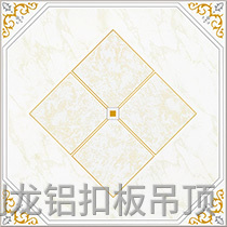 彩涂暗架鋁扣板-金石銀線 彩涂暗架鋁扣板-金石銀線