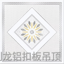 彩涂暗架鋁扣板-夏日戀歌 彩涂暗架鋁扣板-夏日戀歌