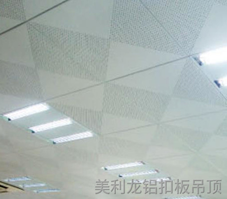 噴涂暗架方形鋁扣板 噴涂暗架方形鋁扣板