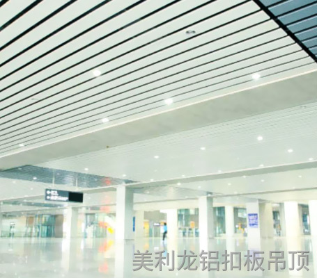 噴涂C型防風(fēng)鋁條扣 噴涂C型防風(fēng)鋁條扣