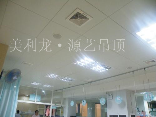 醫(yī)院鋁扣板吊頂 醫(yī)院鋁扣板吊頂