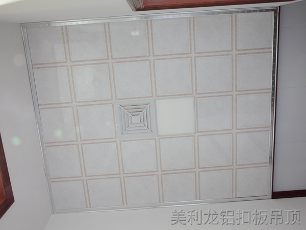 美利龍鋁扣板吊頂-天花板設計展示 美利龍鋁扣板吊頂-天花板設計展示