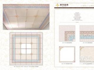 集成鋁扣板公司-從辦公室鋁扣板廠家這