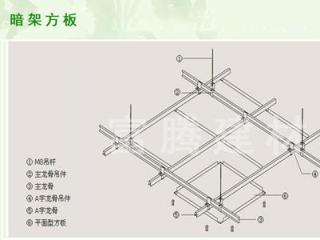 紅色鋁扣板圖片-走廊通道鋁扣板吊頂廠家告訴你