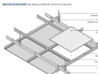 鋁扣板材批發(fā)-鋁扣板批發(fā)廠家來(lái)解答